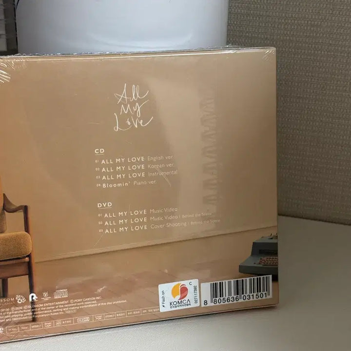 [BUNJANG] Park Bogum Official Lightstick + 2 Sealed Albums Set / 박보검 포레봉 응원봉 + All my love (미개봉)