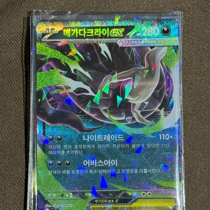 [BUNJANG] Pokemon Card Mega Darkrai RR and 6 other Mega RR Cards / 포켓몬카드 메가 다크라이 rr 외 메가rr 12장