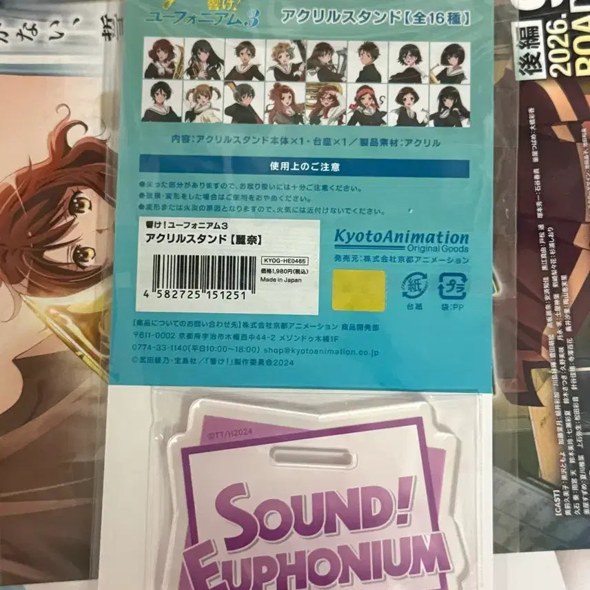 [BUNJANG] Sound! Euphonium Reina Kosaka Winter Uniform Acrylic Stand / 울려라유포니엄 코사카 레이나 동복 교복 아크릴스탠드