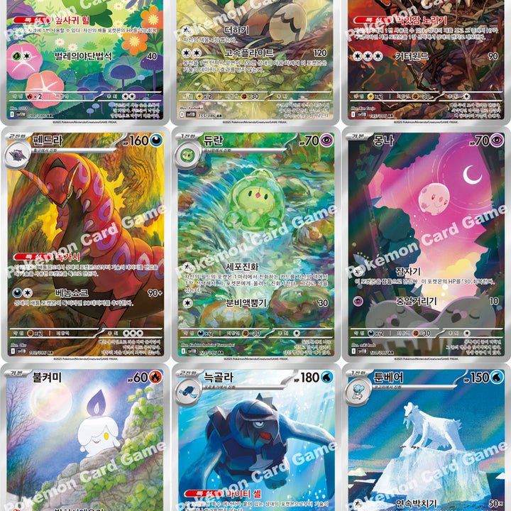[BUNJANG] Pokemon Cards Purchase Inquiry / r, rr, rrr, ar, sr, sar 구매