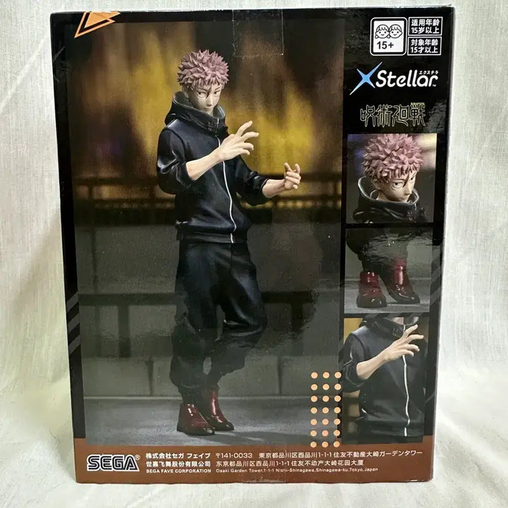 [BUNJANG] Jujutsu Kaisen Yuji Itadori Figure / 주술회전 이타도리 유지 피규어