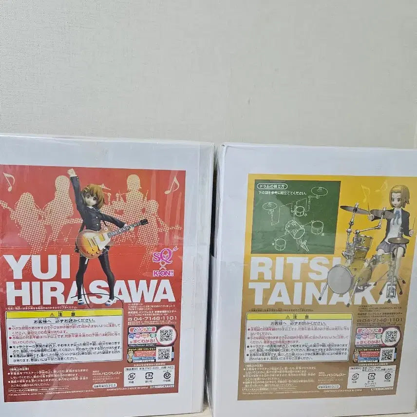 [BUNJANG] K-ON! SQ Figure Set (Guitar, Drums) - Ritsu, Yui / 케이온! SQ 피규어 2종 세트 (기타, 드럼)리츠.유이