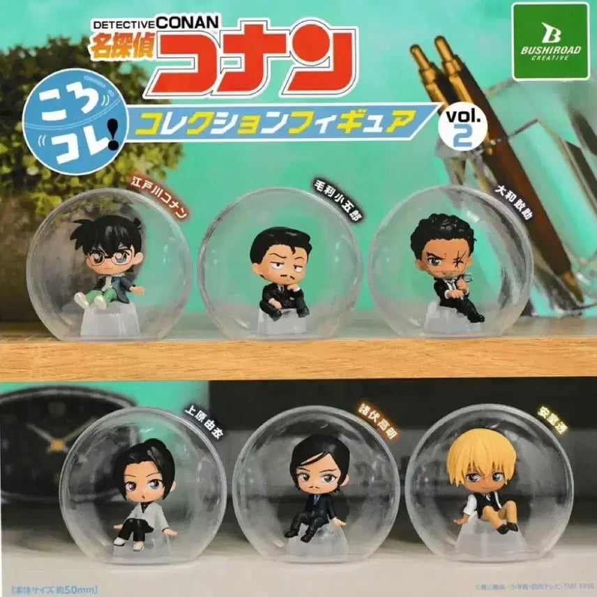 [BUNJANG] Detective Conan Korokore Gacha Yui / 명탐정 코난 코로코레 가챠 유이 판매