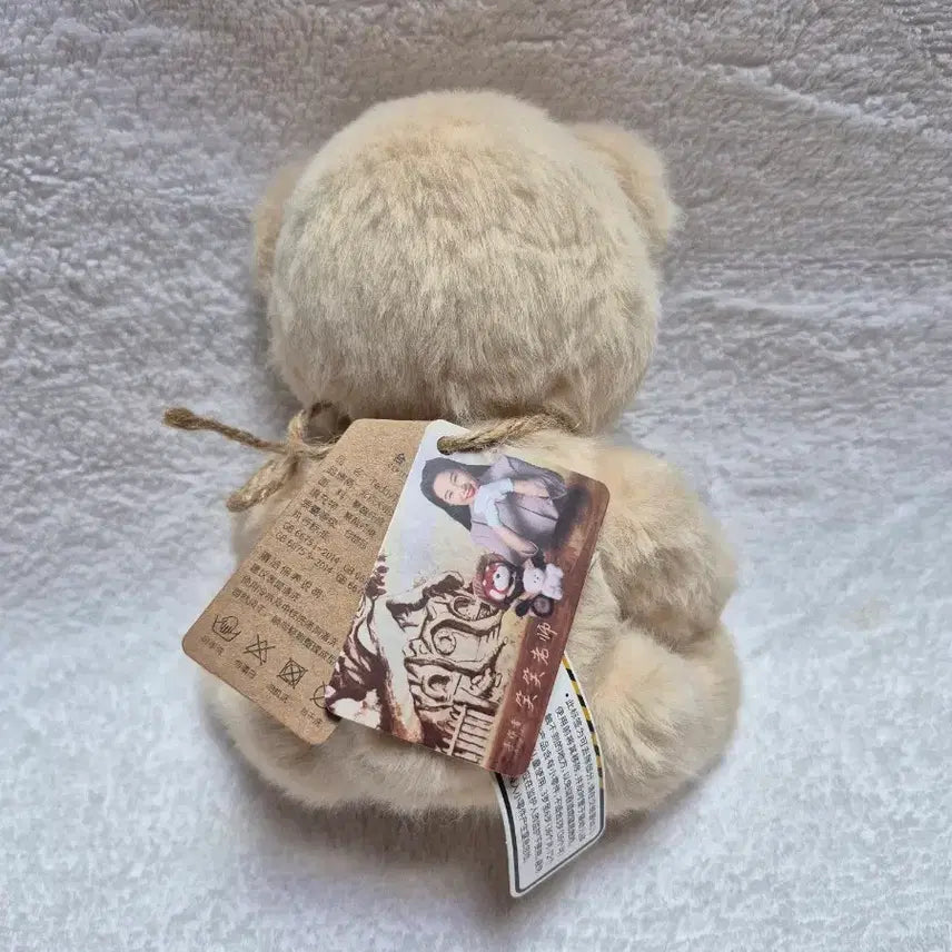 [BUNJANG] Teddy Tails Lena Bear Milk Tea 20cm Doll (New) / (새상품)테디테일즈 레나베어 밀크티 s사이즈 20cm