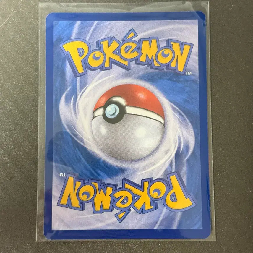[BUNJANG] Pokemon Card Tatetemuno AR sv7a / 포켓몬카드 때때무노 AR sv7a 판매합니다