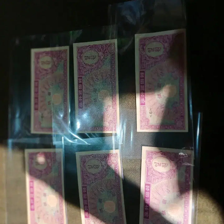 [BUNJANG] US Banknotes Uncirculated 6-Note Bundle / 미제 일원권 미사용급 6매 일괄로 팝니다