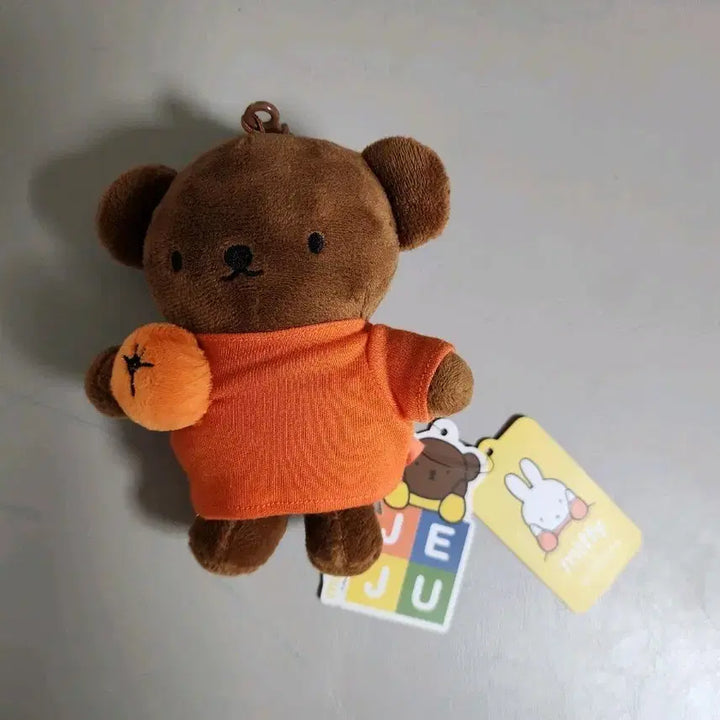 [BUNJANG] Limited Edition Jeju Island Tangerine Boris Keyring (Discontinued) / 단종된 제주도 한정판 귤 보리스 키링