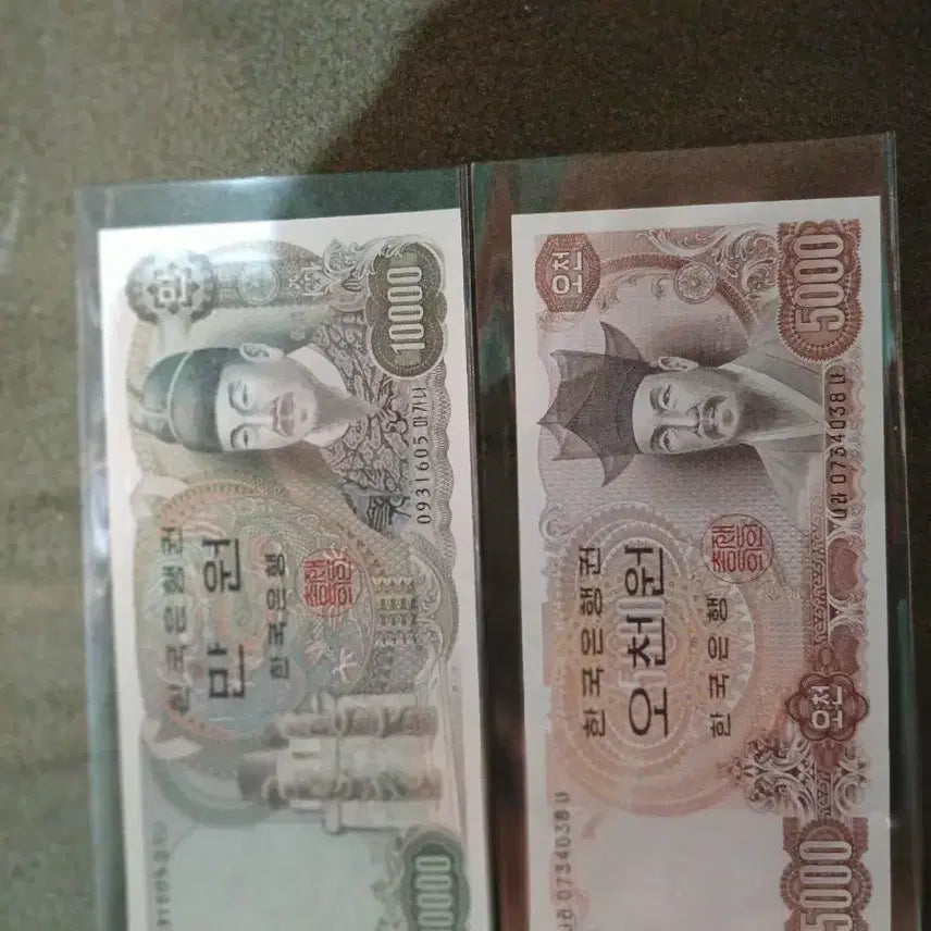 [BUNJANG] Bank of Korea 5,000 Won &amp; 10,000 Won Banknotes (2nd Series) / 한국은행권 2차 5000원 10000원 지폐