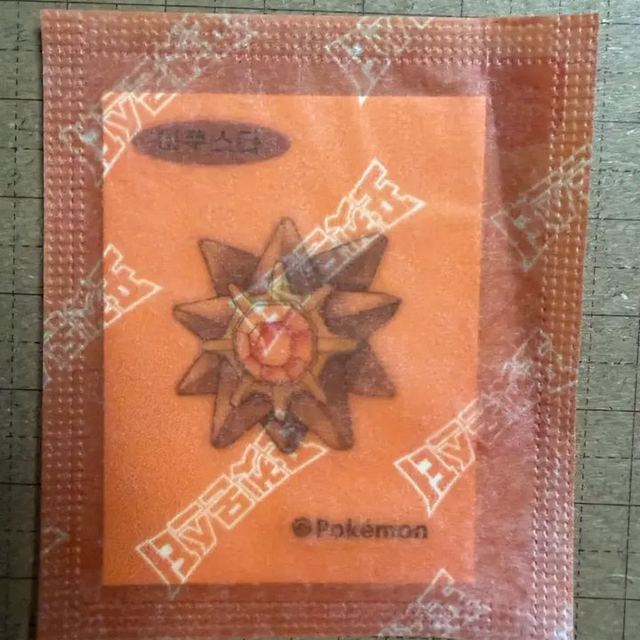 [BUNJANG] Pokemon 30th Anniversary Artwork Ttibu Seal Acuasta / 포켓몬 30주년 아트워크 띠부씰 아쿠스타