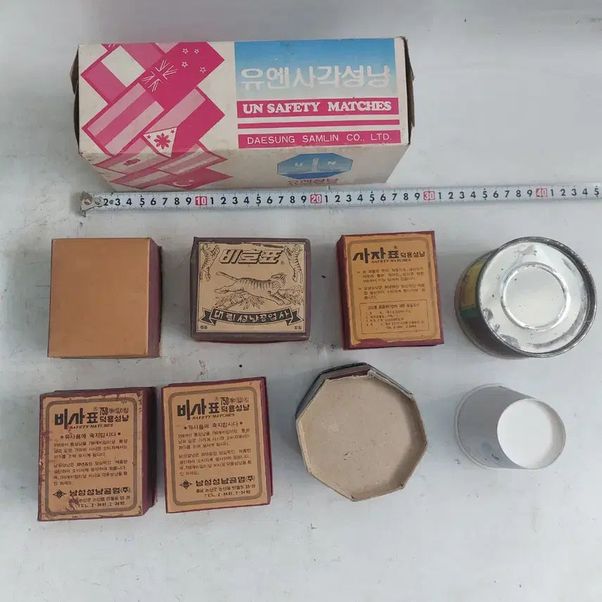[BUNJANG] Antique Matchbox Bundle / 근대사  통성냥 - 소품용. 만물당.
