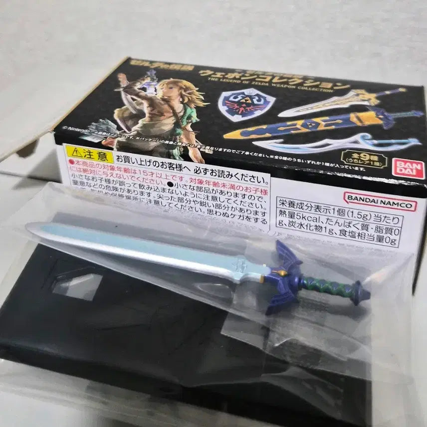 [BUNJANG] The Legend of Zelda Weapon Collection Master Sword / 젤다의 전설 웨폰 컬렉션 마스터소드