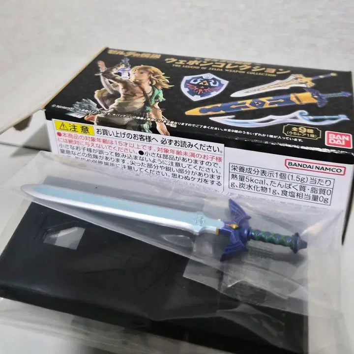 [BUNJANG] The Legend of Zelda Weapon Collection Master Sword / 젤다의 전설 웨폰 컬렉션 마스터소드