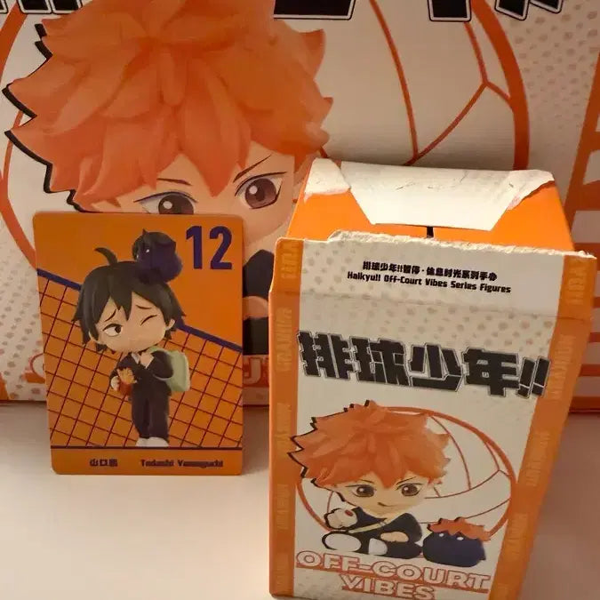 [BUNJANG] Pop Mart Haikyuu!! Yamaguchi Tadashi Figure (Box Opened) / 팝마트 하이큐 (박스만 개봉) 야마구치