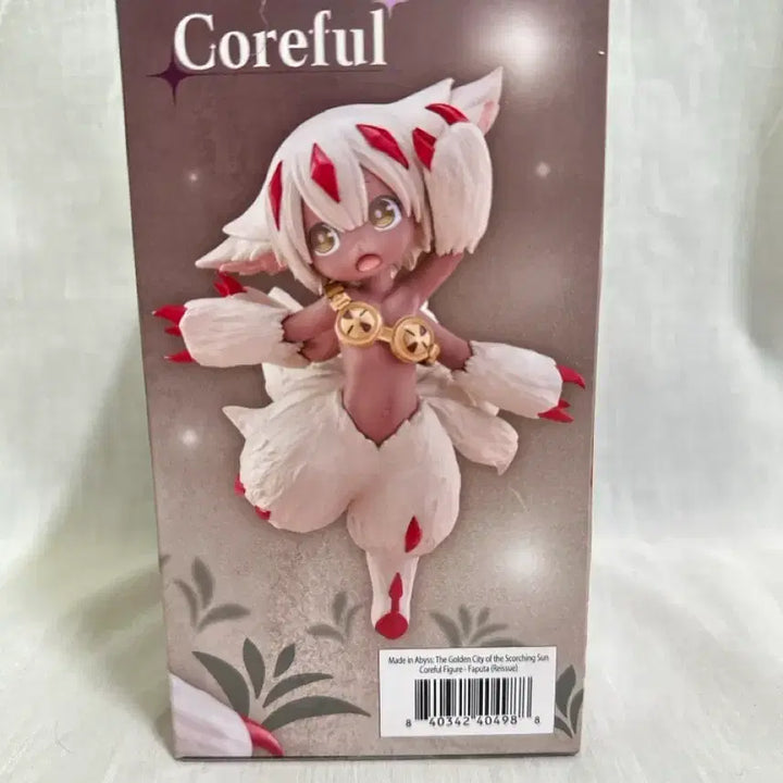 [BUNJANG] Taito Made in Abyss Nanachi Figure / 타이토 메이드인어비스 파프타 피규어
