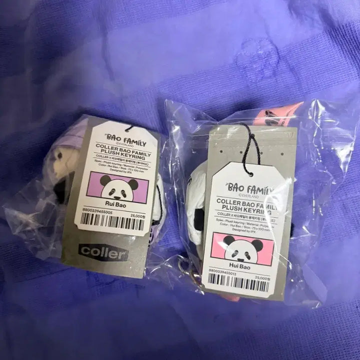 [BUNJANG] Bao Family Huibao Ruibao Doll Purple/Pink Hat Set / 바오패밀리 후이바오 루이바오 인형 보라색/핑크색 모자 2개 세트
