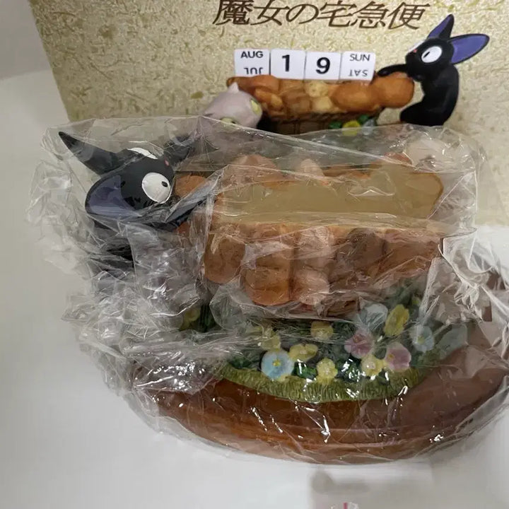 [BUNJANG] Ghibli Kiki&