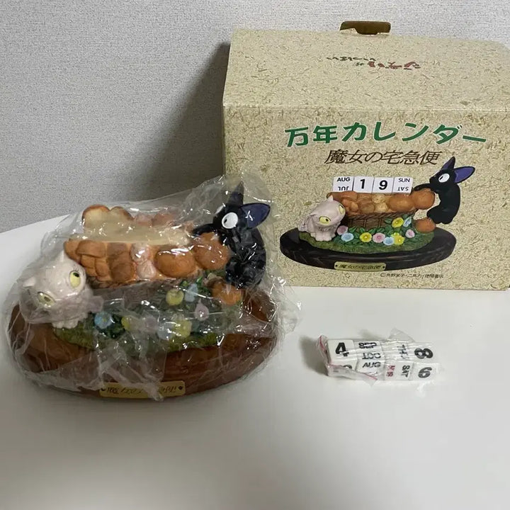 [BUNJANG] Ghibli Kiki&