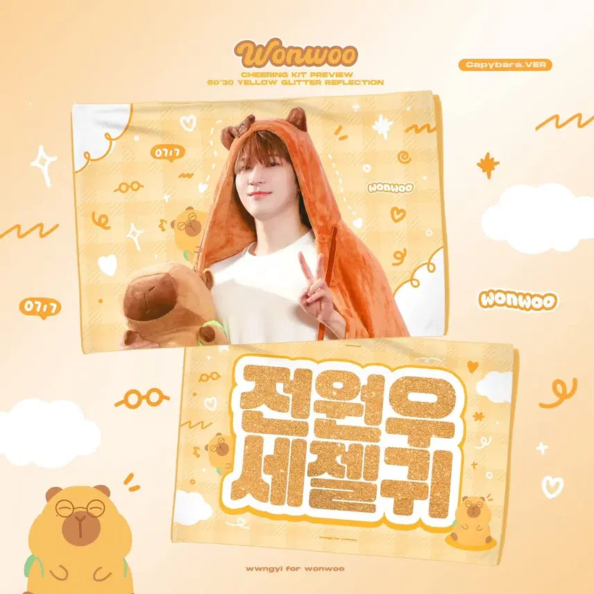 [BUNJANG] SEVENTEEN Wonwoo Slogan / 세븐틴 전원우 슬로건