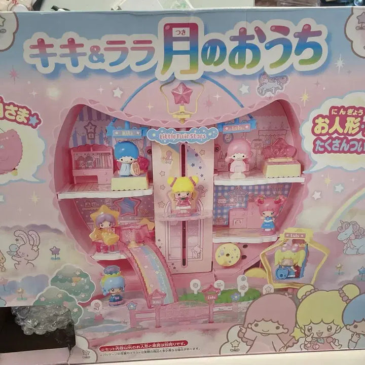 [BUNJANG] Takara Tomy Little Twin Stars Moon House New Version / 타카라토미 리틀트윈스타 달의집