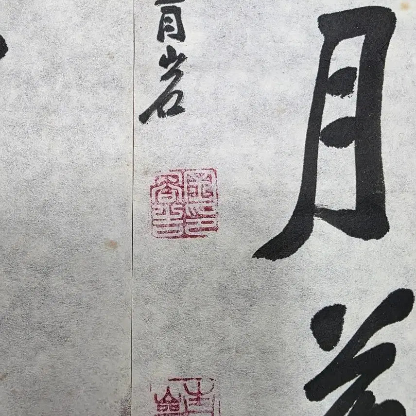 [BUNJANG] Antique Korean Calligraphy Set (6 Scrolls) by Kim Yong-gil (Attributed) / [원로 서예가 김용길(추정)]행서 주련 서예 6폭 세트