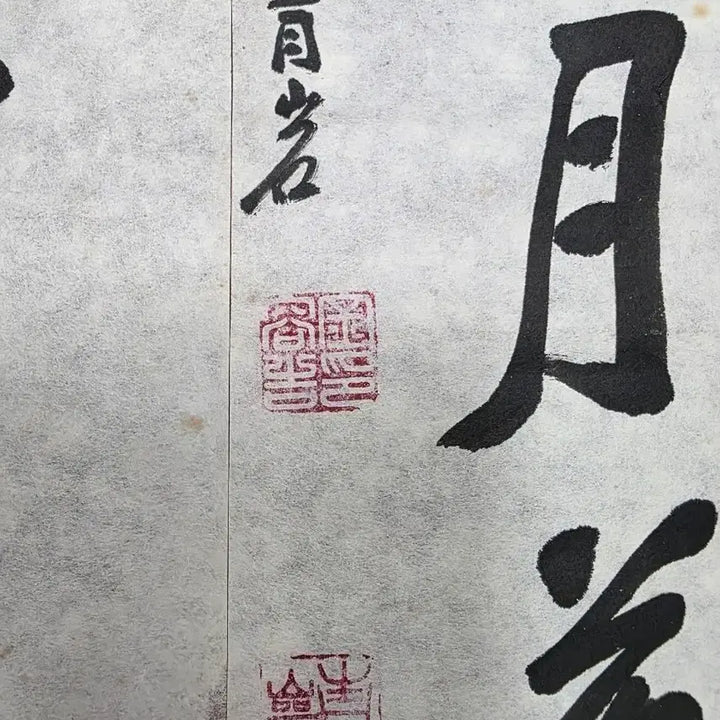 [BUNJANG] Antique Korean Calligraphy Set (6 Scrolls) by Kim Yong-gil (Attributed) / [원로 서예가 김용길(추정)]행서 주련 서예 6폭 세트