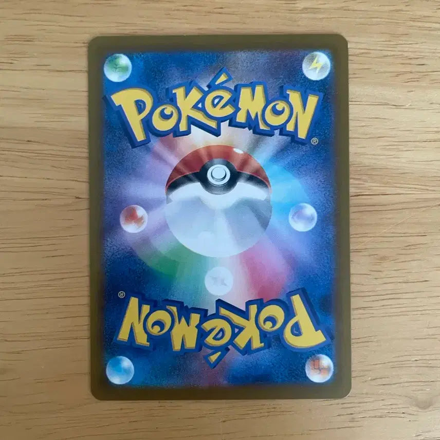 [BUNJANG] Pokemon Card Parasect V (Shiny Star V) / 일판 포켓몬카드 파라꼬 150/190