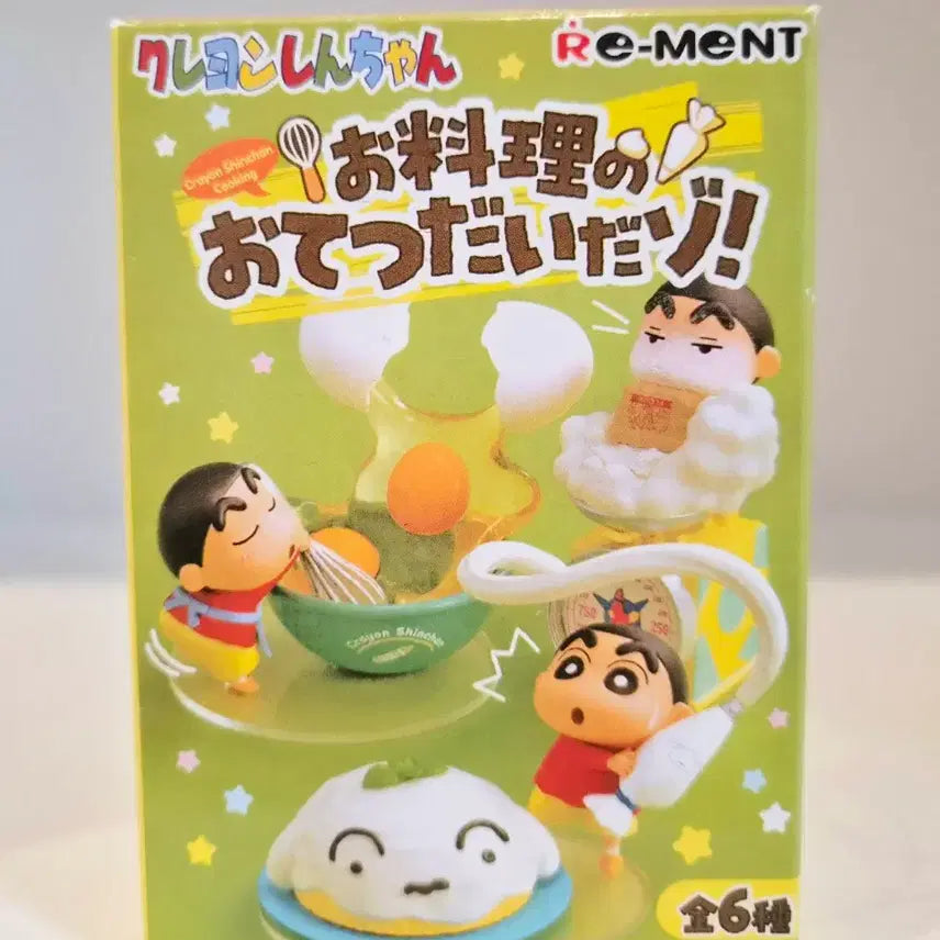 [BUNJANG] Re-Ment Crayon Shin-chan Cooking Figure (Egg) / 리멘트 짱구 요리 피규어 크레용 신짱 (계란)새상품