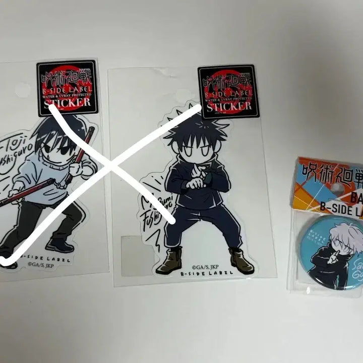 [BUNJANG] Jujutsu Kaisen Beside Badge Gojo Sealed / 주술회전 비사이드 뱃지 미개봉 고죠