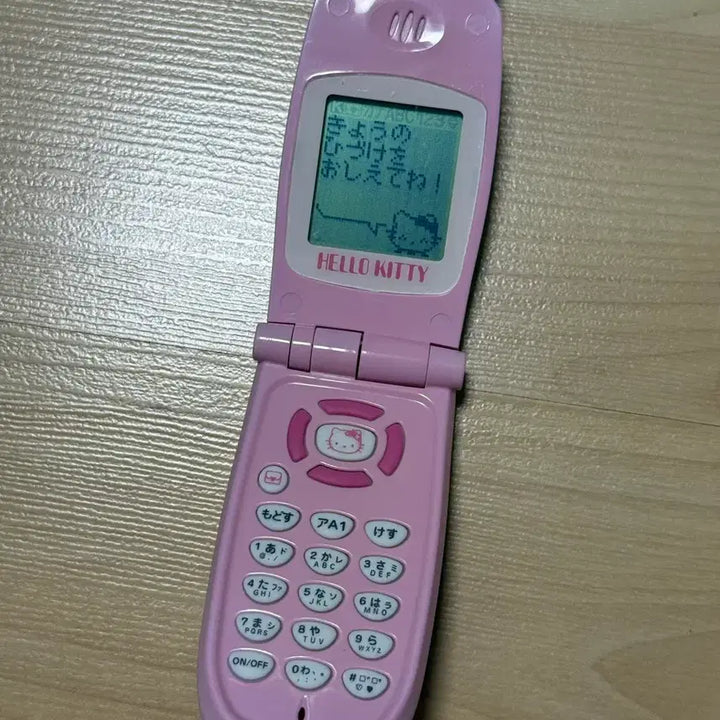 [BUNJANG] Vintage Hello Kitty Merupuchi Cell Phone / 고전 키티 핸드폰 휴대폰 메루푸치