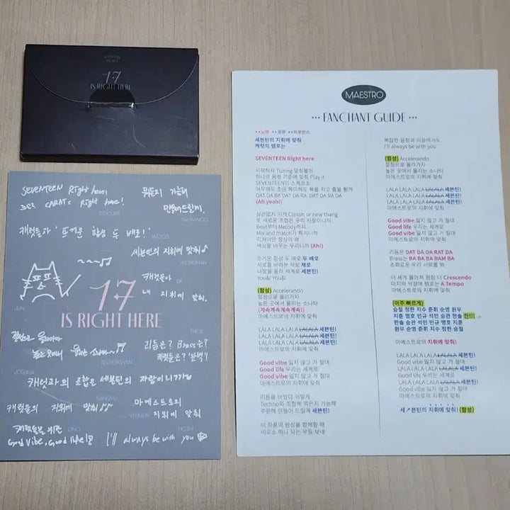 [BUNJANG] SEVENTEEN Maestro Official Store Photocard Bundle Set / 세븐틴 마에스트로 공방포카