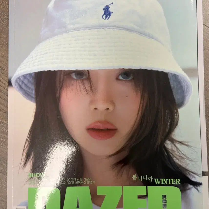 [BUNJANG] Dazed Korea Winter Issue / 데이즈드 윈터