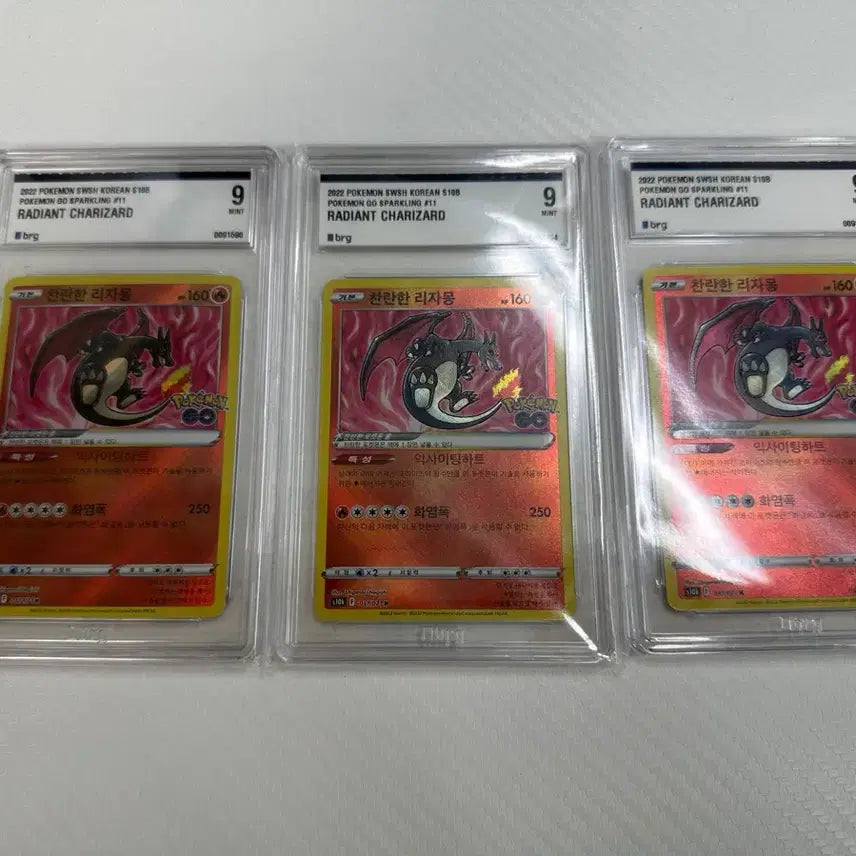 [BUNJANG] Pokemon TCG 2022 Shining Charizard PSA 9 Graded Card / 포켓몬카드 2022 찬란한 리자몽 9등급 BRG (개별 가격)