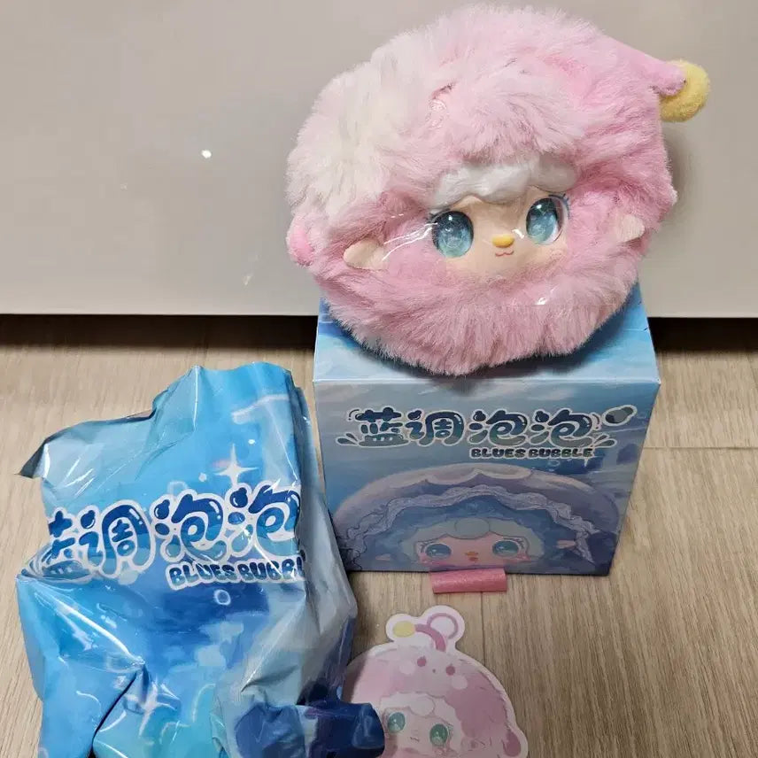 [BUNJANG] YUKI Anglerfish Plush / 유키 해양 초롱아귀 인형