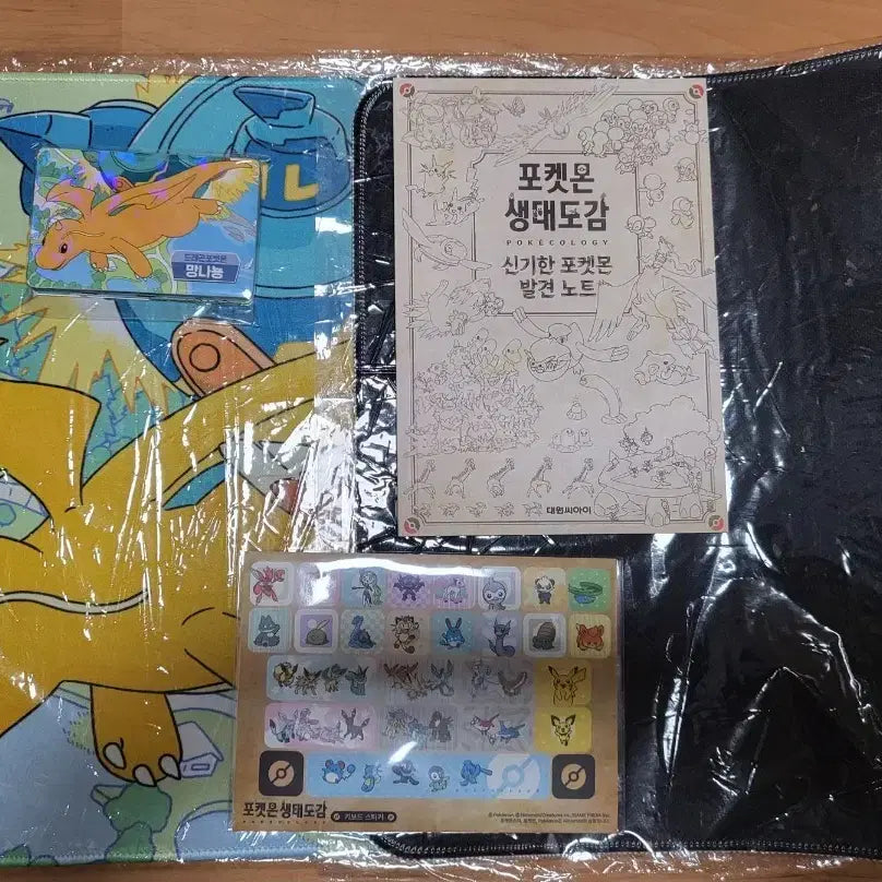 [BUNJANG] Pop Mart Gintoki Goods Exchange / 교환)포켓몬 생태도감 굿즈로 팝마트 은혼 카츠라 구해봐요