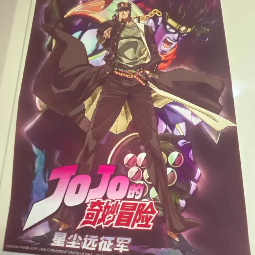 [BUNJANG] JoJo&