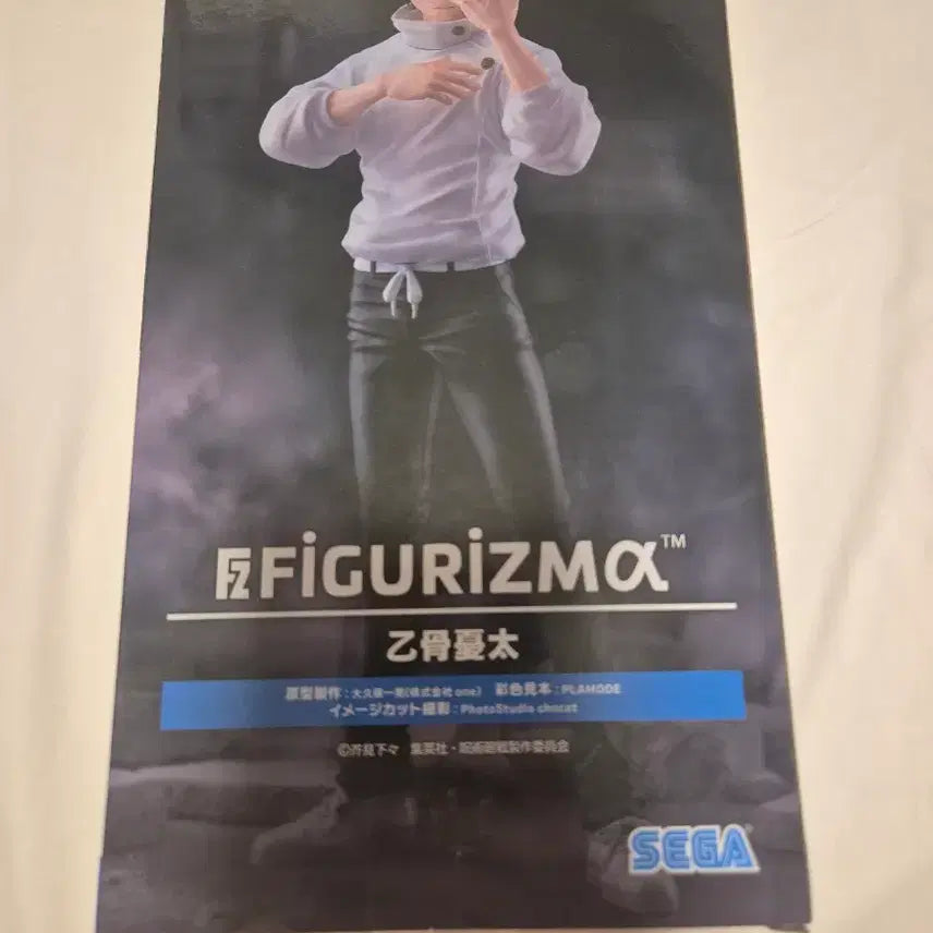 [BUNJANG] Jujutsu Kaisen Yuta Segato Figure-ism Figure (Sealed) / 미개봉) 주술회전 세가 유타 피규어리즘 피규어