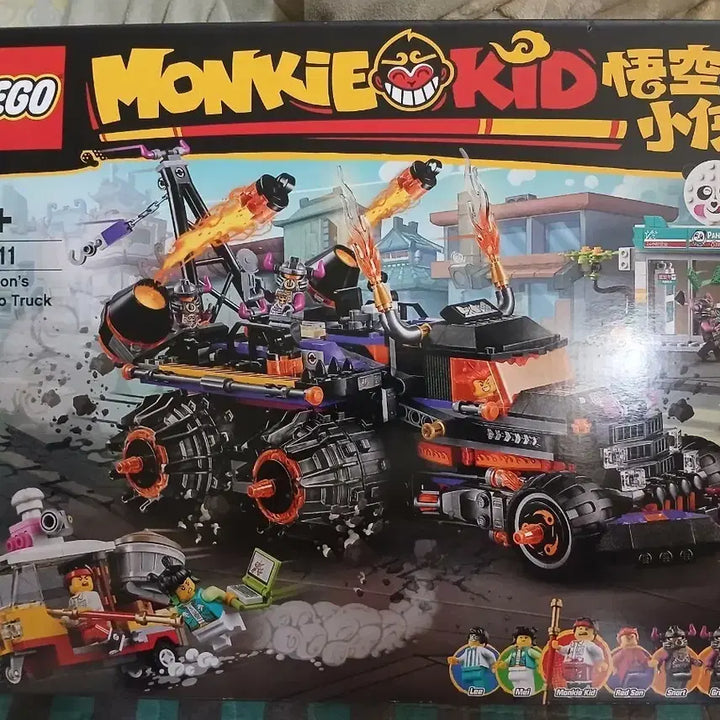[BUNJANG] LEGO 80011 Monkie Kid Red Son&