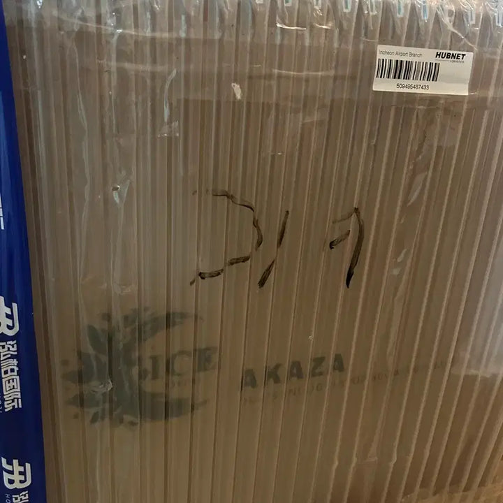 [BUNJANG] Ice Studio Akaza Figure (Sealed) / ice 아카자