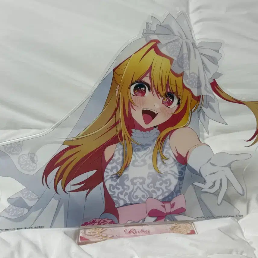 [BUNJANG] Oshi no Ko Ruby Wedding Acrylic Stand Ichiban Kuji D Prize / 최애의 아이 루비 웨딩 아크릴 스탠드 제일복권 이치방쿠지 D상