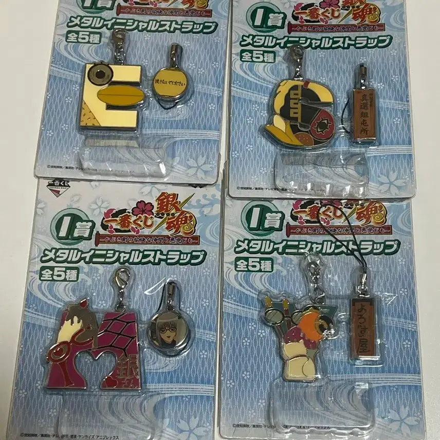 [BUNJANG] Gintama Yorozuya Shinsengumi Elizabeth Metal Keyring Charm Bundle / 은혼 요로즈야 진선조 엘리자베스 메탈 키링 참 일괄 판매