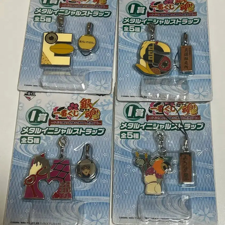 [BUNJANG] Gintama Yorozuya Shinsengumi Elizabeth Metal Keyring Charm Bundle / 은혼 요로즈야 진선조 엘리자베스 메탈 키링 참 일괄 판매