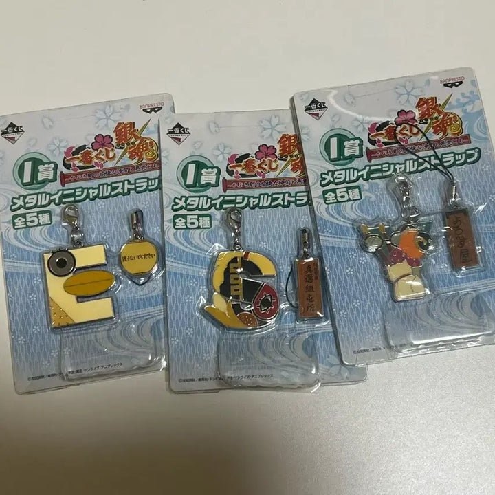 [BUNJANG] Gintama Yorozuya Shinsengumi Elizabeth Metal Keyring Charm Bundle / 은혼 요로즈야 진선조 엘리자베스 메탈 키링 참 일괄 판매