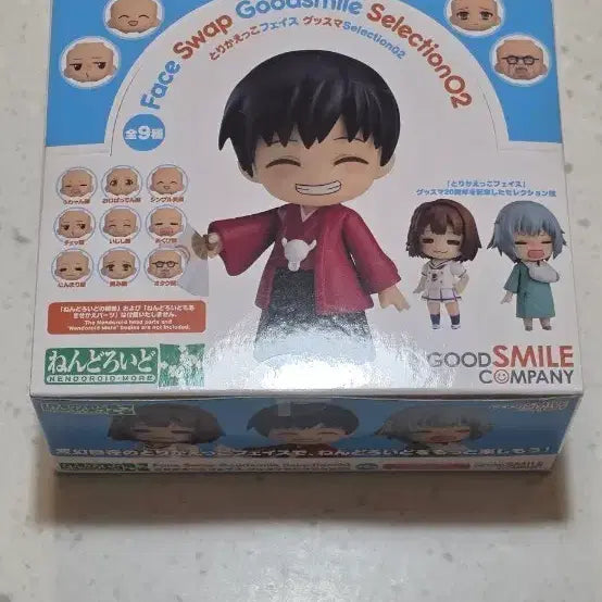 [BUNJANG] Good Smile Company Nendoroid Face Swap Selection 02 / 굿스마일 컴퍼니 넨도로이드 페이스 스왑 셀렉션 02