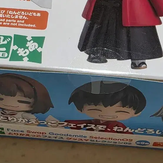 [BUNJANG] Good Smile Company Nendoroid Face Swap Selection 02 / 굿스마일 컴퍼니 넨도로이드 페이스 스왑 셀렉션 02
