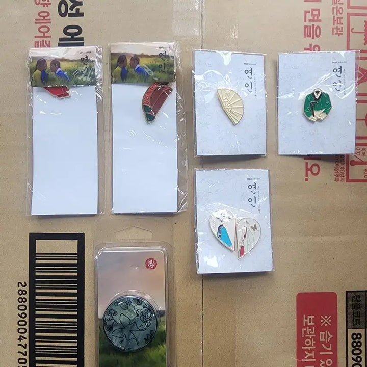 [BUNJANG] Lovers (Drama) Official Merchandise / 드라마 연인 MD