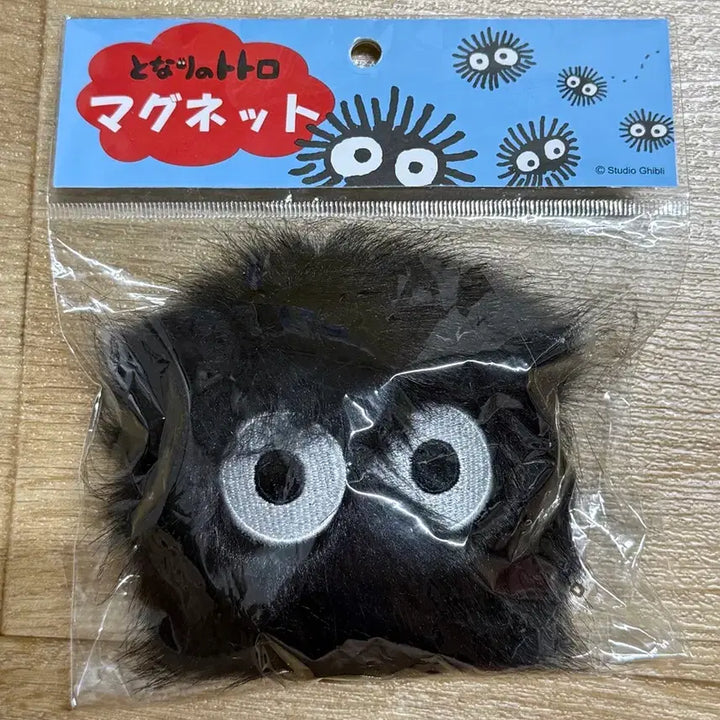[BUNJANG] My Neighbor Totoro Soot Sprite Magnet / 토토로 먼지 왕 마그넷