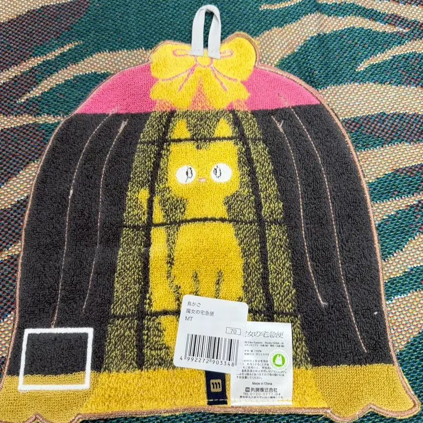 [BUNJANG] Ghibli Jiji Hand Towel / 지브리 지지 핸드타올