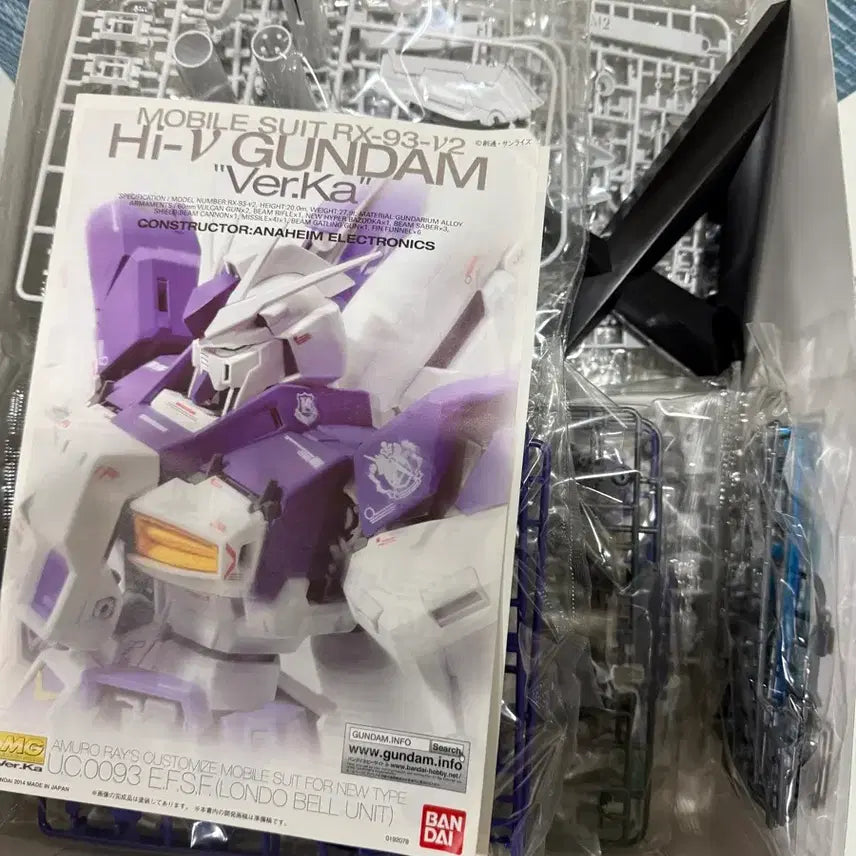 [BUNJANG] Bandai MG 1/100 Gundam Hi-V Ver.Ka / 반다이 MG 1/100 건담 Hi-V Ver.Ka