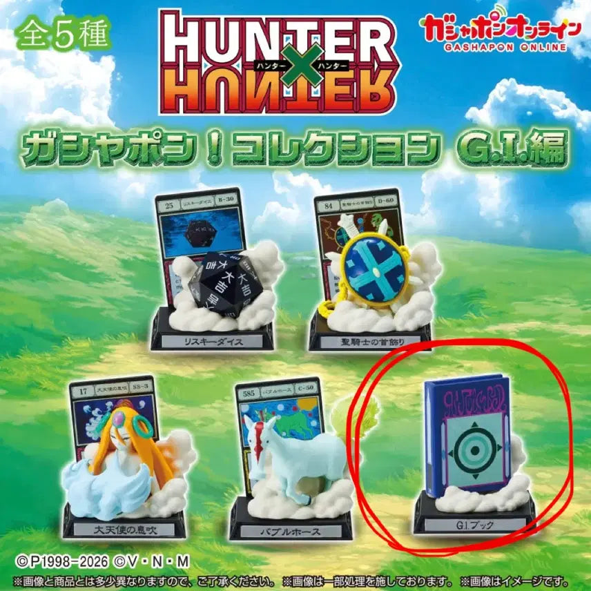 [BUNJANG] Hunter x Hunter Greed Island Gacha (Sealed) / 미개봉)헌터x헌터 헌터헌터 헌헌 그리드아일랜드 g.i 가챠