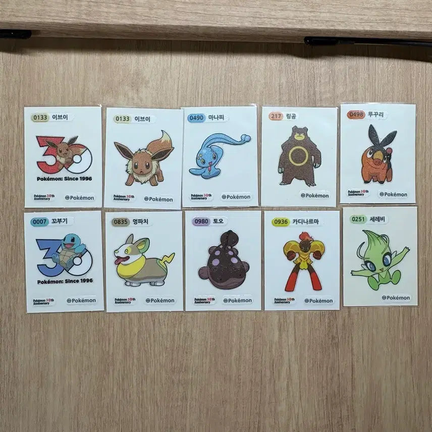 [BUNJANG] Pokemon Stickers 10 Piece Bundle Set / 포켓몬 띠부씰 19종 일괄 (아트워크 포함)